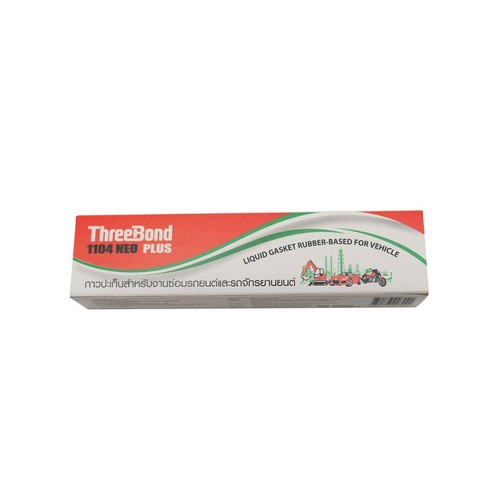 ThreeBond Synthetic Rubber Liquid Gasket - Grey 55G - TB1104(55GM) Engine Part