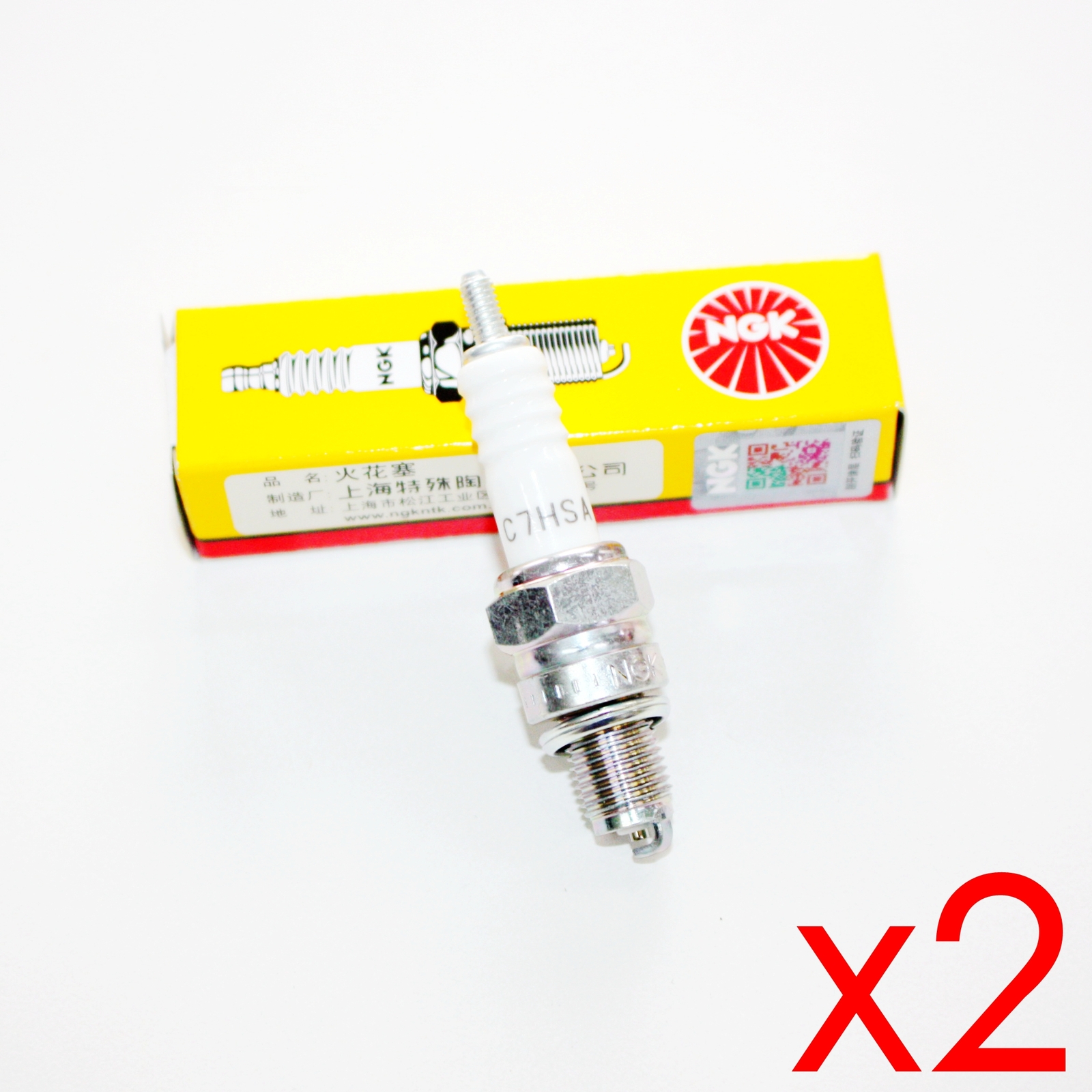 2X NGK C7HSA Spark Plugs 110cc 125cc 140cc PIT PRO Trail Dirt Bike ATV Quad