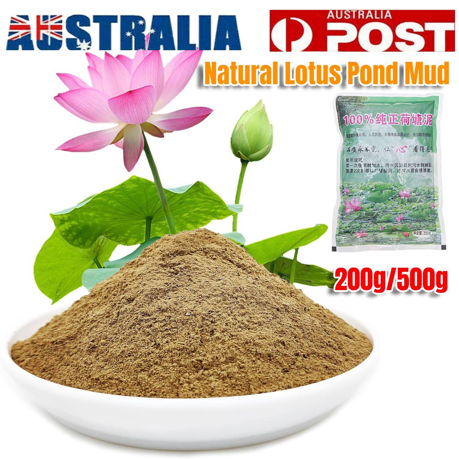 Aquatic Plant Nutrient Soil 200g Natural Pond Mud For Bowl Lotus Water Lily